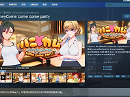 新i社ILLGAMES首部新作《Honey Come》（ハニカム）现已上线Steam平台详情
