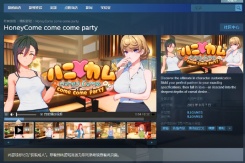 新i社ILLGAMES首部新作《Honey Come》（ハニカム）现已上线Steam平台详情