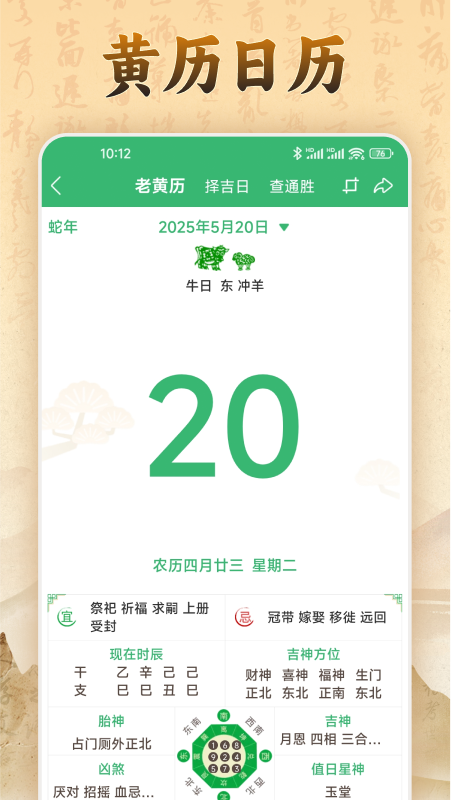 易奇文化