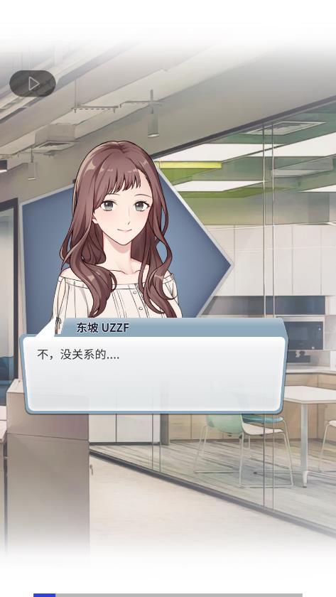 你是我眼里的光九游版