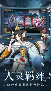 聊斋搜灵录新服