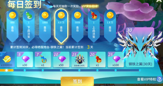 捕鱼大决战官方版本