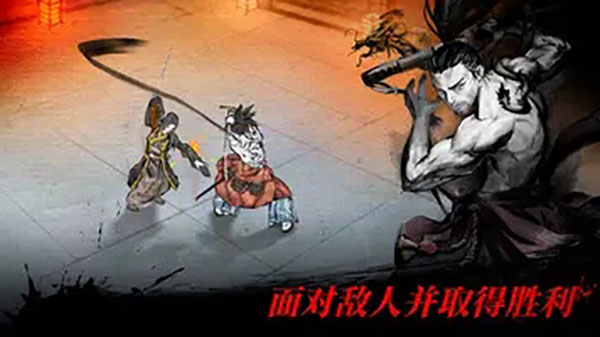 浪人最后的武士内置菜单版