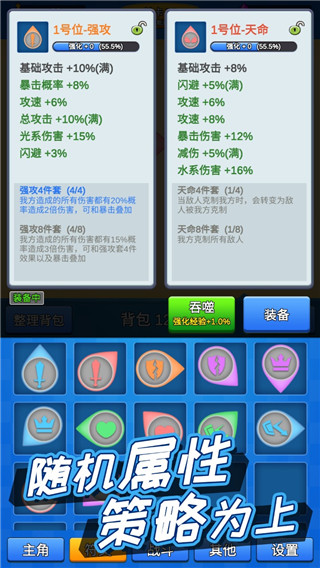 讲什么道义一起上正版