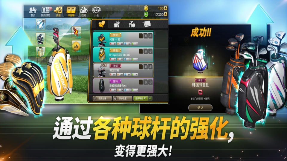高尔夫之星