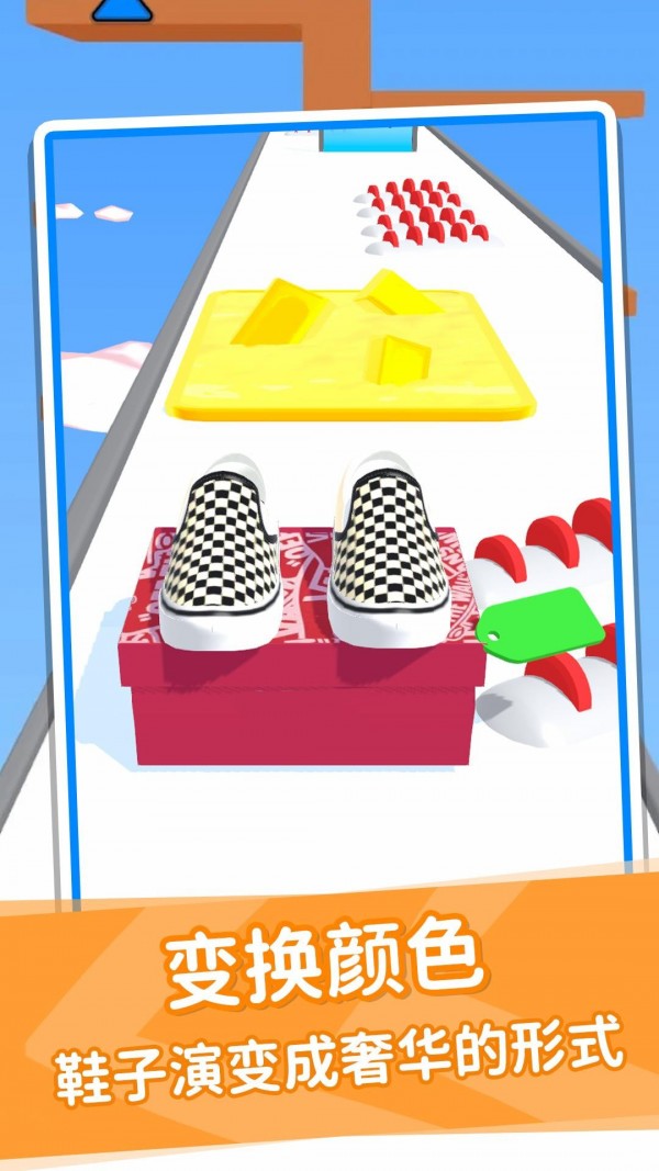 鞋子进化论九游版