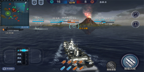 巅峰战舰腾讯渠道版