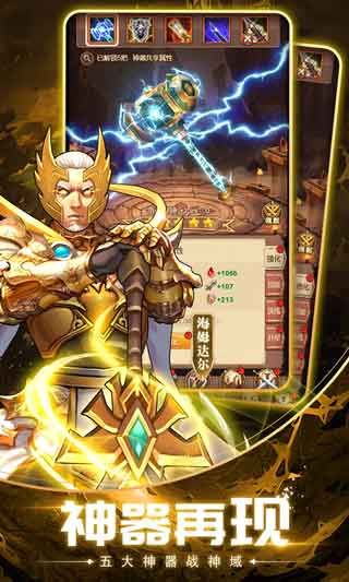 英雄计划(0.05折)