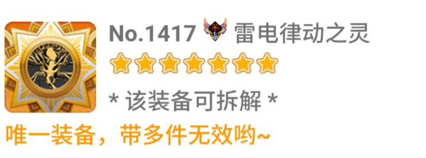 崩坏学园2九游版