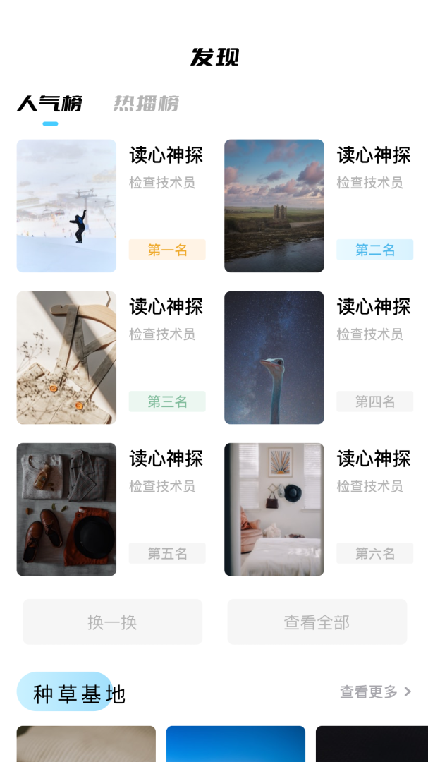 蜂鸟追剧1.2版