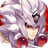 远征将士（送千抽）