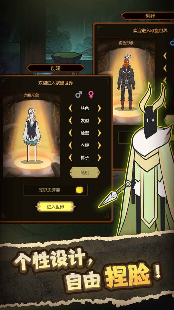 异世界当欧皇免验证版