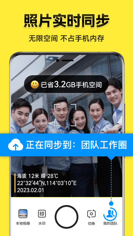 今日水印相机2024版