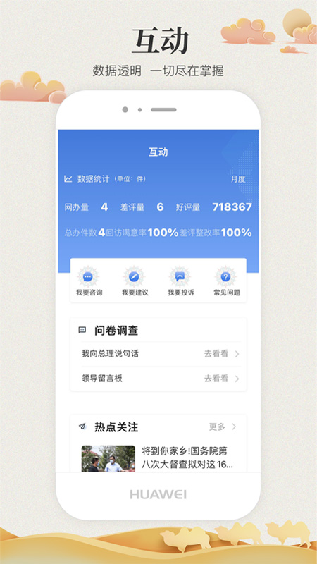 甘快办交学费平台