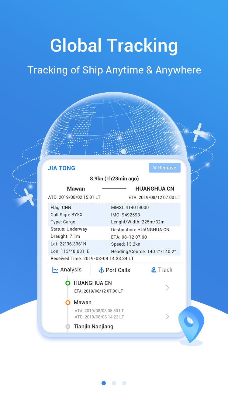 船达通船舶动态查询