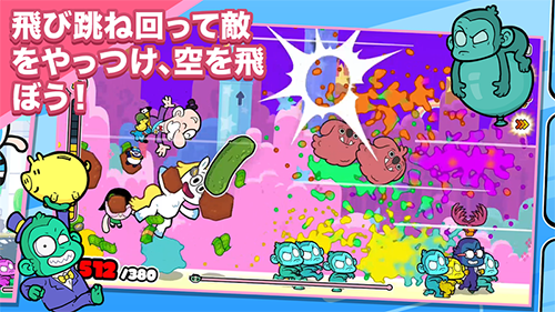 飞天小女警:狂热猴军团