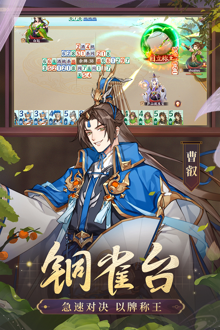 怒焰送1000充值BT版狂玩版