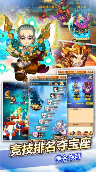 西游荣耀送GM刷充版