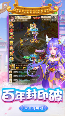 三刀符石(上线满攻速)