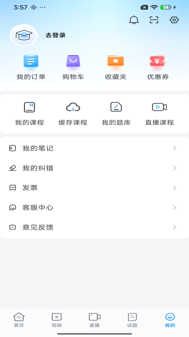 宏昇网校