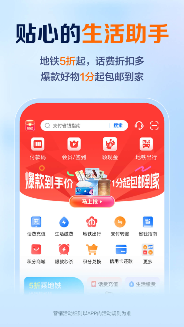 星图金融