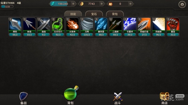 冒险佣兵团(0.05)