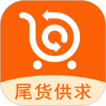 尾货库存回收