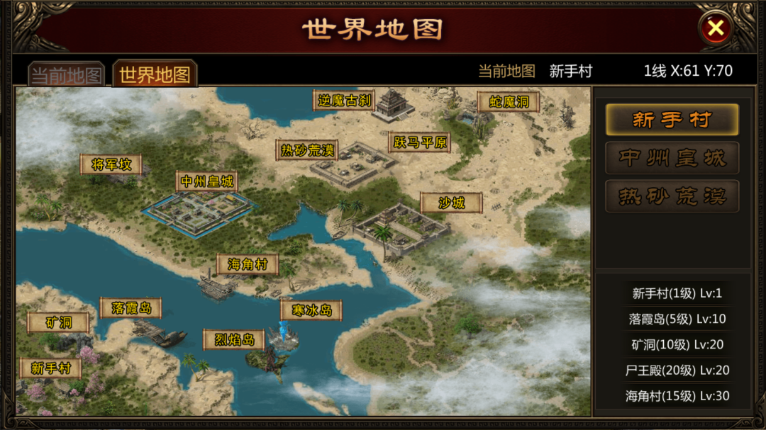 烈焰皇城九游版