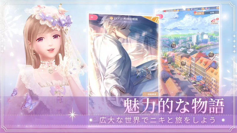 闪耀暖暖小米版