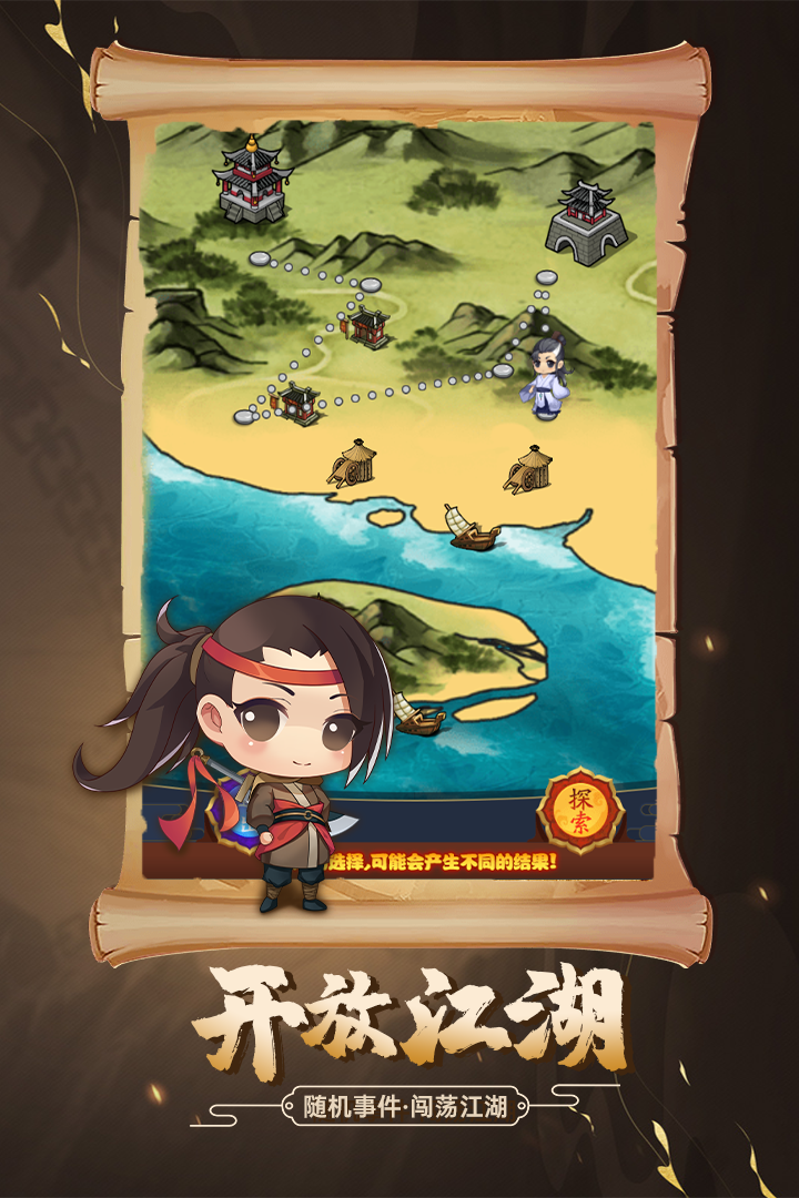 剑侠传奇高爆版