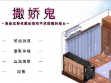 百宝袋汉化组300款