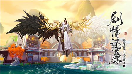 绝世战魂前传（0.1折送神龙）