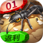 蚁族崛起（0.1折）