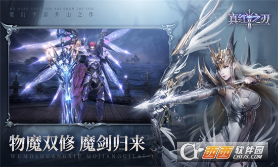 真红之刃（GM挂送大天使）