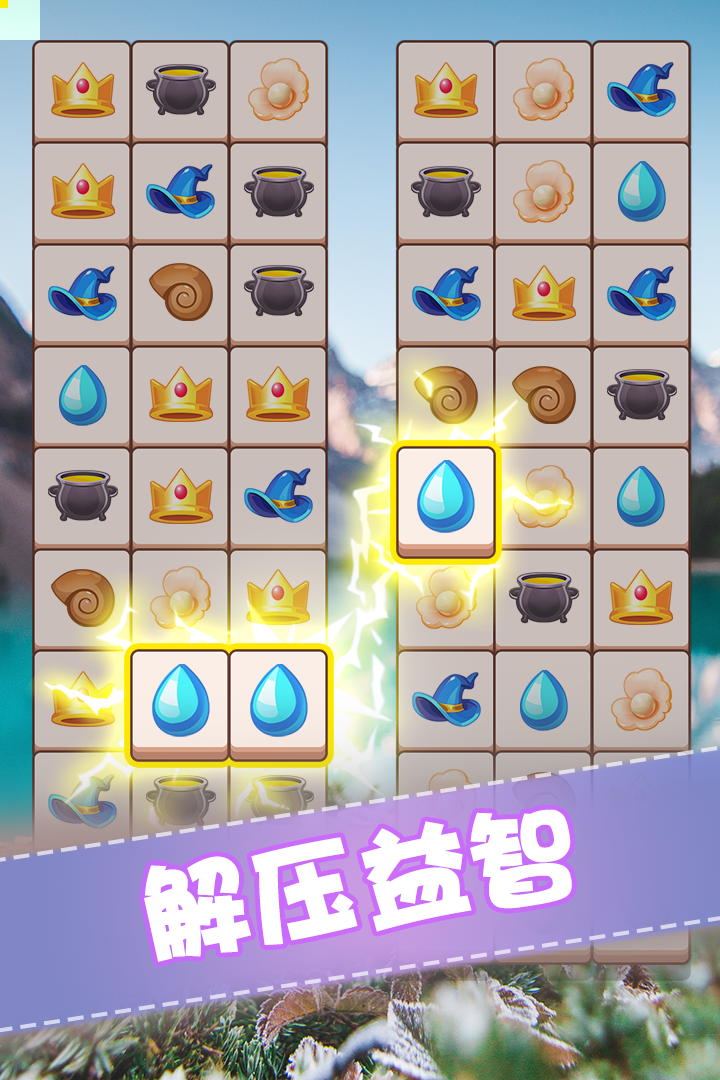 全民来装修九游版