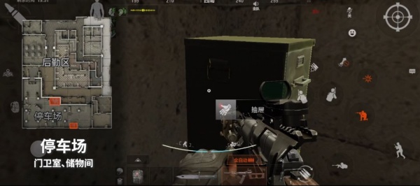 《暗区突围》电视台地图一览