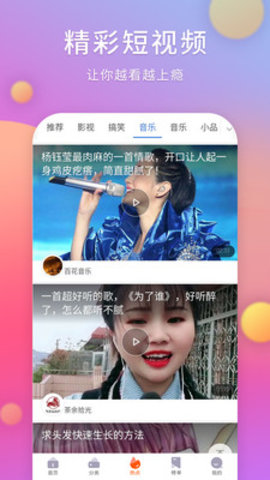 剧多多影视大全(高清电影)