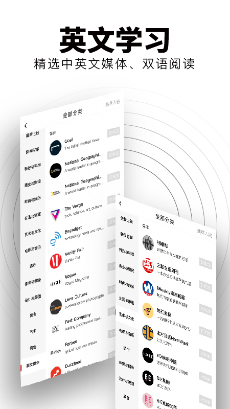 Flipboard红板报