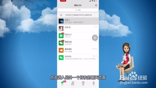 怎么知道微信被拉黑还是删除