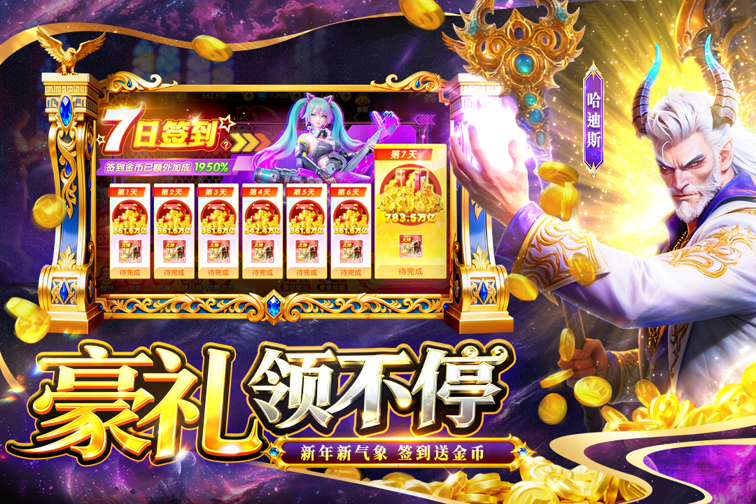 鱼乐达人官方正版
