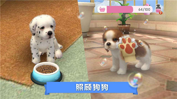 梦幻小狗手机版