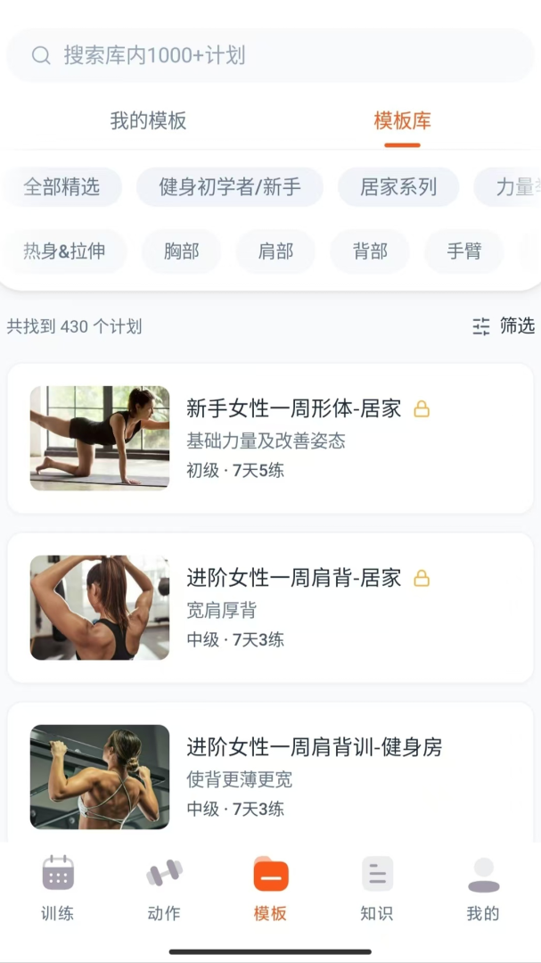 不练不可