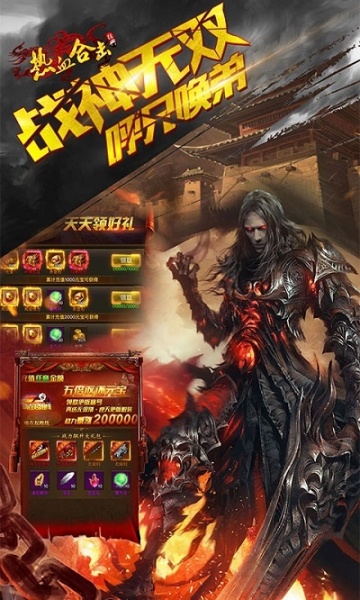 古云传奇网易版