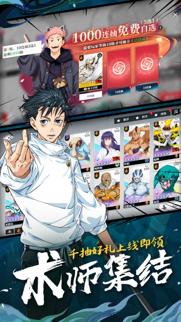 零界战区九游版