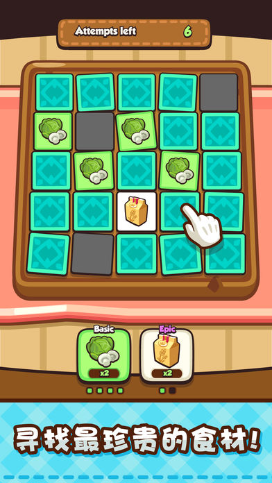 美食小厨神游戏