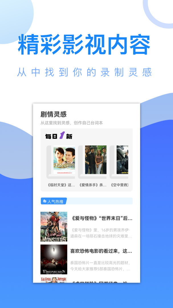 爱追剧电视剧免费