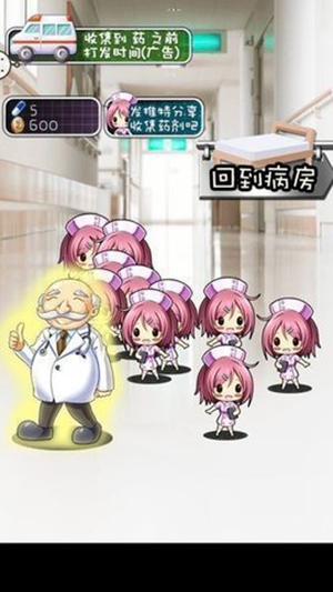 触摸深睡2桃子移植版