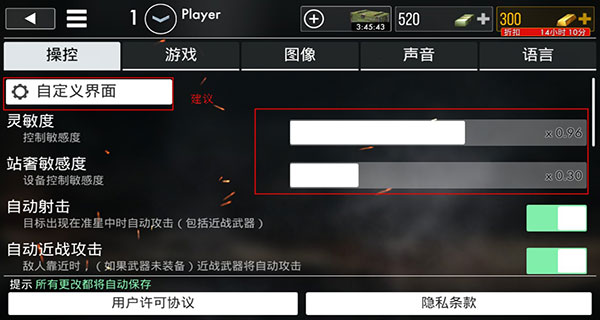 世界战争英雄手游中文版