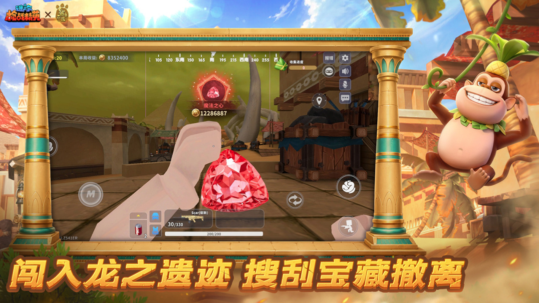 迷你枪战精英测试服