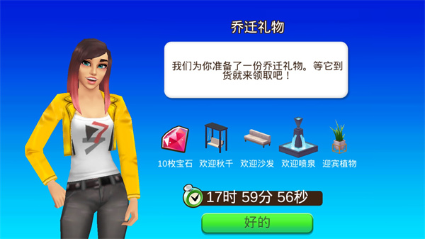 人生大街中文版